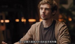 兰陵男子爆料视频,揭秘事件背后惊人真相