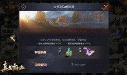 霸业最新爆料,揭秘最新爆料背后的惊天秘密