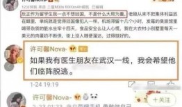 许可馨爆料视频,揭秘内幕，引发社会热议